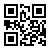 QR-Code zur Seite https://www.isbn.de/9780792319412