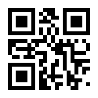 QR-Code zur Seite https://www.isbn.de/9780792319467