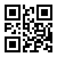 QR-Code zur Seite https://www.isbn.de/9780792319610