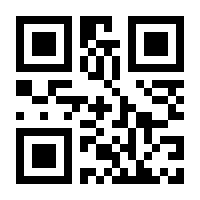 QR-Code zur Seite https://www.isbn.de/9780792319856