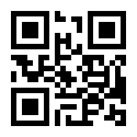 QR-Code zur Seite https://www.isbn.de/9780792319887