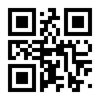 QR-Code zur Seite https://www.isbn.de/9780792319900