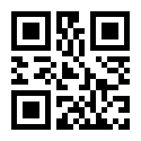 QR-Code zur Seite https://www.isbn.de/9780792319986