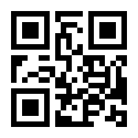 QR-Code zur Buchseite 9780792320012