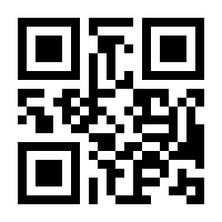 QR-Code zur Seite https://www.isbn.de/9780792320036