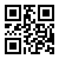QR-Code zur Seite https://www.isbn.de/9780792320333
