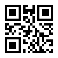 QR-Code zur Seite https://www.isbn.de/9780792320661