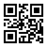 QR-Code zur Seite https://www.isbn.de/9780792321170