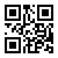 QR-Code zur Seite https://www.isbn.de/9780792323136