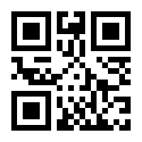 QR-Code zur Seite https://www.isbn.de/9780792323242