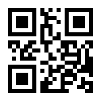 QR-Code zur Seite https://www.isbn.de/9780792323372
