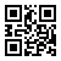 QR-Code zur Seite https://www.isbn.de/9780792323433