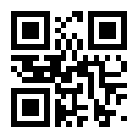 QR-Code zur Seite https://www.isbn.de/9780792323693