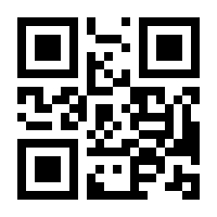 QR-Code zur Buchseite 9780792324485