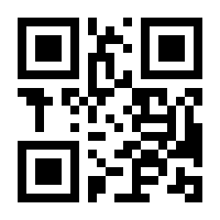 QR-Code zur Seite https://www.isbn.de/9780792324812