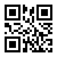 QR-Code zur Seite https://www.isbn.de/9780792325390