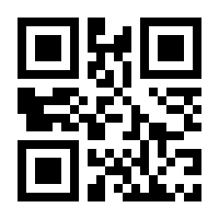 QR-Code zur Seite https://www.isbn.de/9780792326045