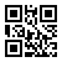 QR-Code zur Seite https://www.isbn.de/9780792326434