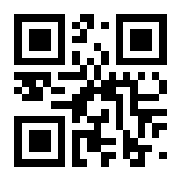 QR-Code zur Seite https://www.isbn.de/9780792326885