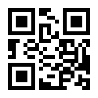 QR-Code zur Seite https://www.isbn.de/9780792327882