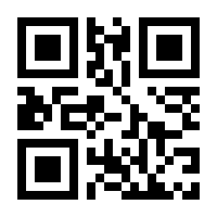 QR-Code zur Seite https://www.isbn.de/9780792327905