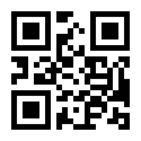 QR-Code zur Seite https://www.isbn.de/9780792327981
