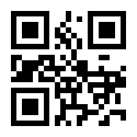 QR-Code zur Seite https://www.isbn.de/9780792328643