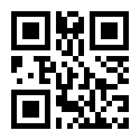 QR-Code zur Seite https://www.isbn.de/9780792329206