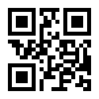 QR-Code zur Seite https://www.isbn.de/9780792330110