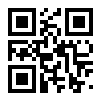 QR-Code zur Seite https://www.isbn.de/9780792330288