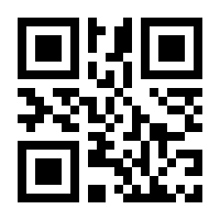 QR-Code zur Seite https://www.isbn.de/9780792330318