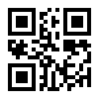QR-Code zur Seite https://www.isbn.de/9780792330400