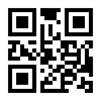 QR-Code zur Seite https://www.isbn.de/9780792330486