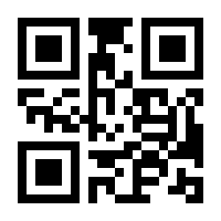 QR-Code zur Seite https://www.isbn.de/9780792330493