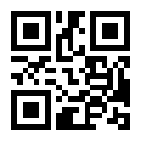 QR-Code zur Seite https://www.isbn.de/9780792331032