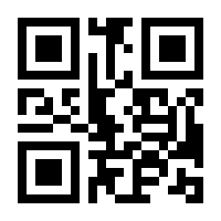 QR-Code zur Seite https://www.isbn.de/9780792331186