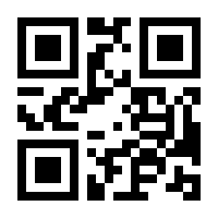 QR-Code zur Seite https://www.isbn.de/9780792331919