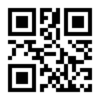 QR-Code zur Seite https://www.isbn.de/9780792332039