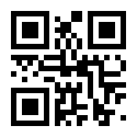 QR-Code zur Seite https://www.isbn.de/9780792333463