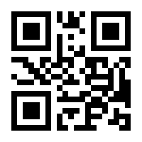 QR-Code zur Seite https://www.isbn.de/9780792333524