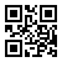 QR-Code zur Seite https://www.isbn.de/9780792334002