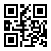 QR-Code zur Seite https://www.isbn.de/9780792334071