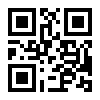 QR-Code zur Seite https://www.isbn.de/9780792334262