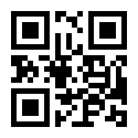 QR-Code zur Seite https://www.isbn.de/9780792334286