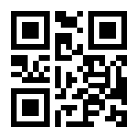QR-Code zur Seite https://www.isbn.de/9780792334323