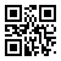 QR-Code zur Seite https://www.isbn.de/9780792334613