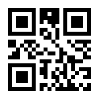 QR-Code zur Seite https://www.isbn.de/9780792334651