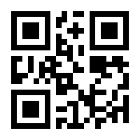 QR-Code zur Seite https://www.isbn.de/9780792334910