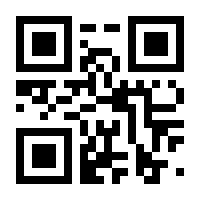 QR-Code zur Seite https://www.isbn.de/9780792335818