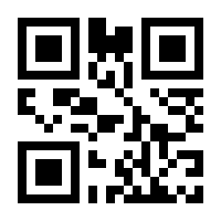 QR-Code zur Seite https://www.isbn.de/9780792335924